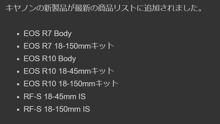 除EOS R7外 佳能可能还将推出EOS R10无反新机