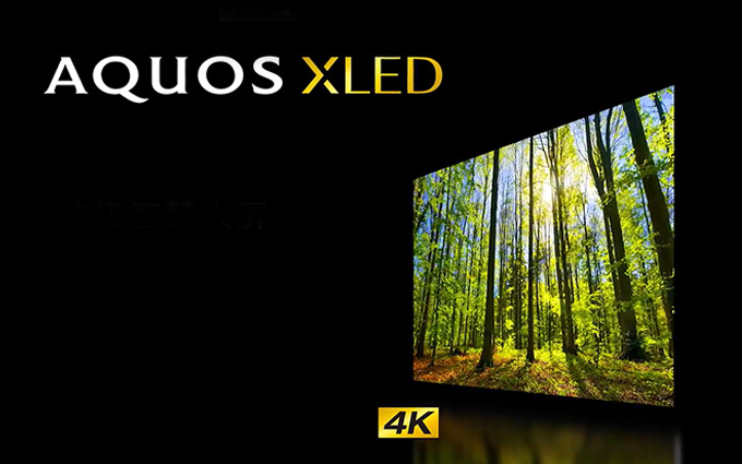 夏普更新旗舰电视 推出mini LED背光AQUOS XLED