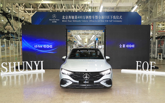 北京奔驰EQE正式量产下线 计划将于年内上市