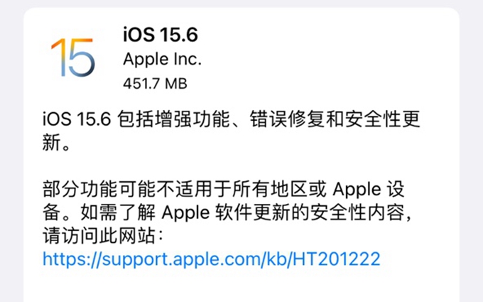 苹果iOS15.6正式版发布，修复一直显示储存空间已满等问题
