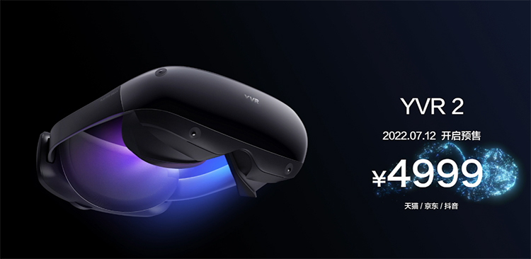 首发Pancake超短焦光学方案 YVR 2 VR眼镜正式亮相