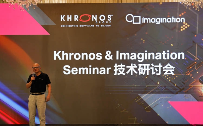 Imagination与Khronos举办技术研讨会：展示最新图形创新与开放API