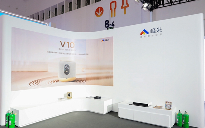 峰米携V10 4K超高清等投影仪参展2022消博会，带来次世代游戏投影