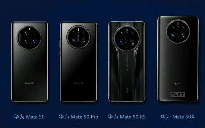 华为Mate50系列四款机型渲染图曝光，三款加入“XMAGE”影像标识