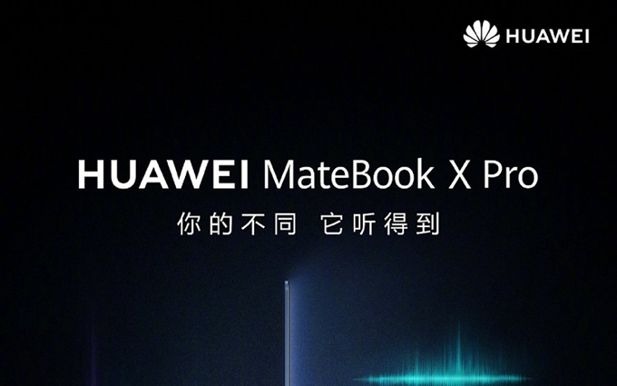 华为MateBook X Pro笔记本官宣，7月27日发布，主打智慧办公