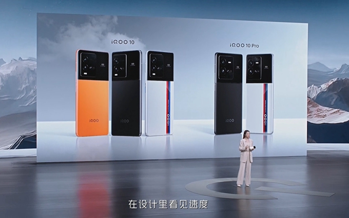 首发200W快充，搭载骁龙8+处理器，iQOO 10系列手机发布