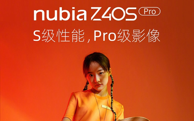 努比亚Z40S Pro手机官宣，7月20日发布，S级性能与Pro级影像