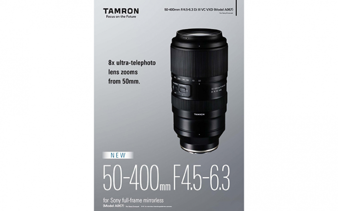 疑似腾龙50-400mm F4.5-6.3详细规格曝光 有望9月22日正式发布