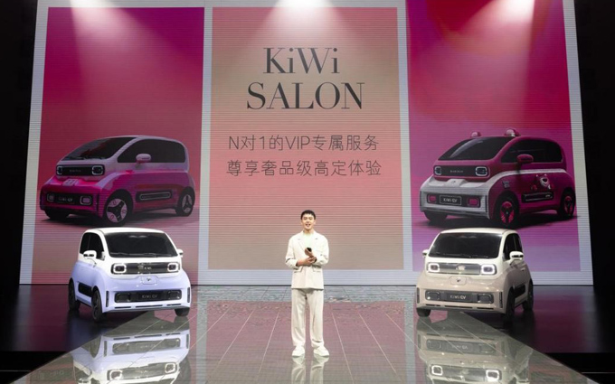 2023款KiWi EV正式上市 售价8.79万元起