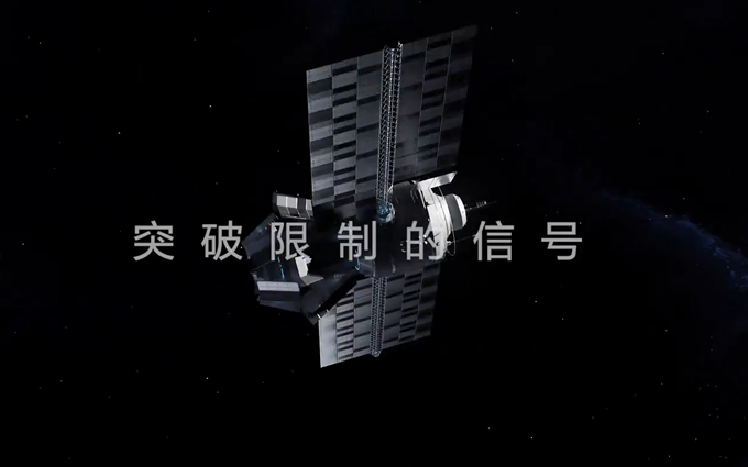 华为Mate50官宣卫星通信功能，信号超越地面，突破限制的信号