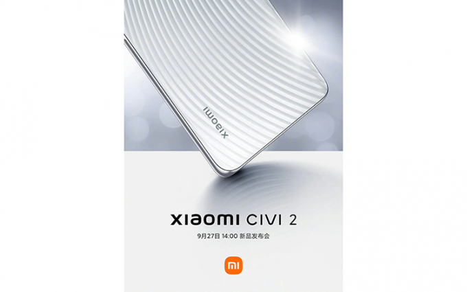 小米官宣9月27日发布Civi 2新机 骁龙7加持主打轻薄特性