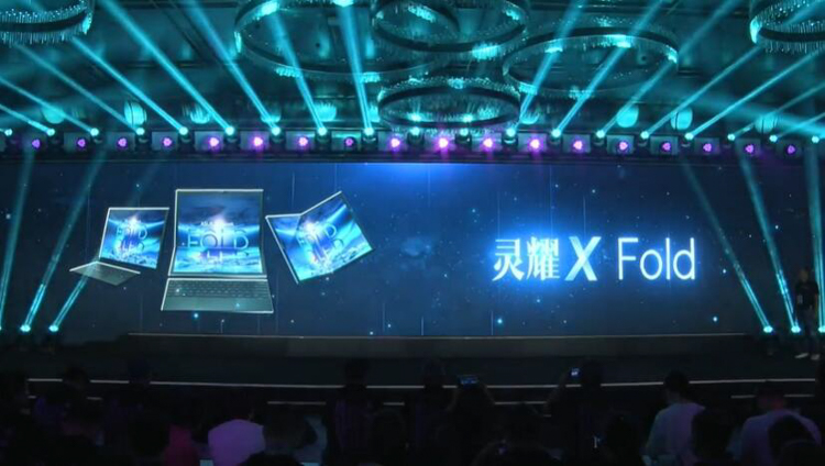 华硕灵耀X Fold折叠屏笔记本国内上架 首发价19999元