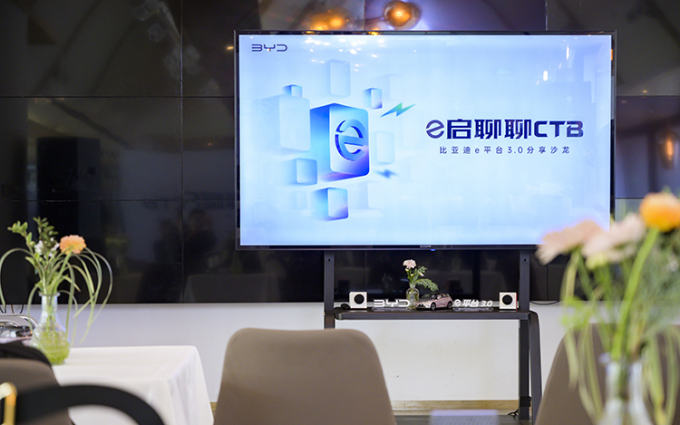 看懂比亚迪e平台3.0，比亚迪取得当下辉煌成绩的仰仗