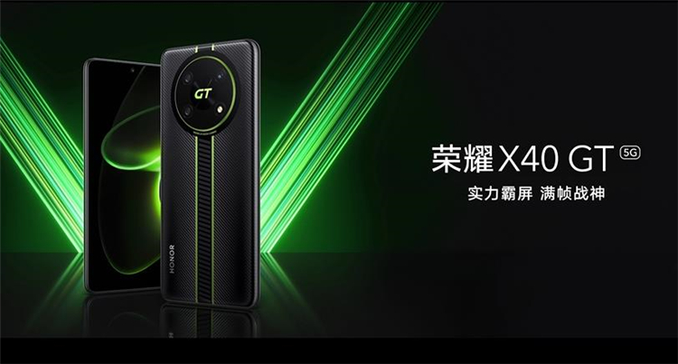 荣耀X40 GT发布，搭载骁龙888狂堆散热，1999元起售