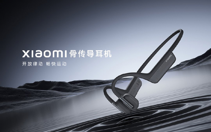 小米推出骨传导耳机 预售699元可提供12小时续航