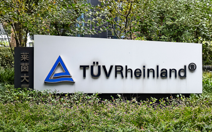 TÜV莱茵成立150周年之际，召开了首届全球显示大会