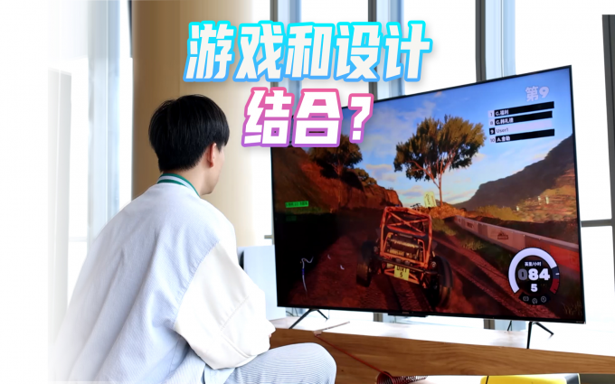 100英寸电视玩游戏的快乐你想不到!创维新品电视显示器体验