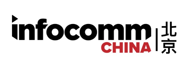 北京 InfoComm China新展期