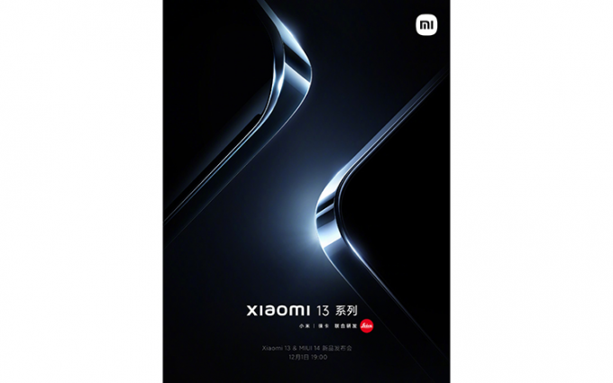 小米13与小米13 Pro定档12月1日 MIUI 14系统一同亮相