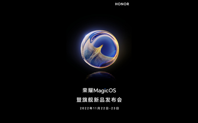 荣耀80系列和折叠屏新机有望本月亮相 MagicOS 7也将正式登场