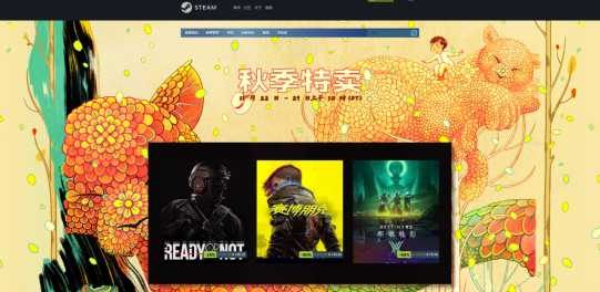 STEAM打折季来袭 AMD 锐龙7 5800X3D HOLD住全场