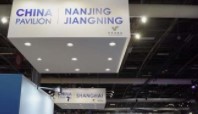 首届上海国际消费电子技术展·南京（Tech G）盛大开幕