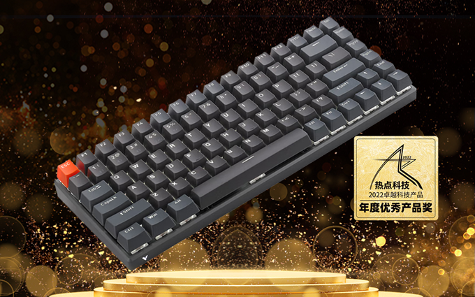 祝贺雷柏V700-8A多模无线游戏键盘荣获：年度优秀产品奖