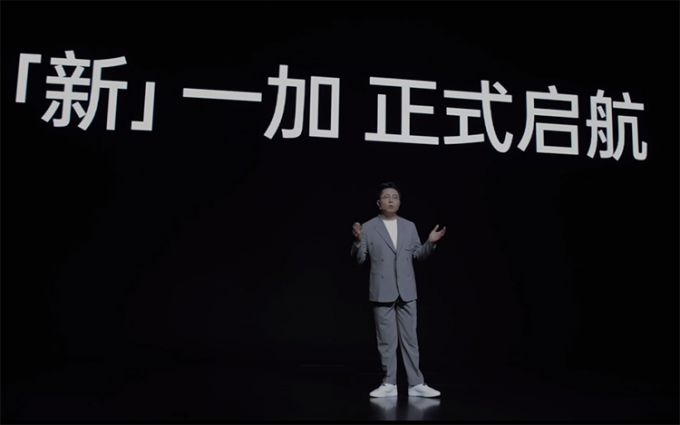 OPPO开启双品牌战略 新一加正式起航
