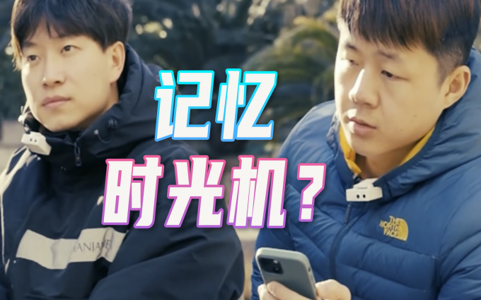 再也不用删除手机视频照片了?这款NAS能留住你所有回忆