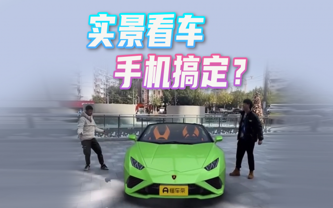 不用到店就能体验试驾新车?懂车帝APP还有这功能!