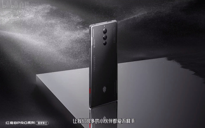 红魔8 Pro系列手机发布，首款第二代骁龙8游戏手机，3999元起
