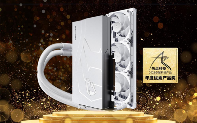 iGame GeForce RTX 4080 Neptune OC显卡荣获2022五星奖：年度优秀产品奖