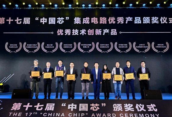 云英谷科技Micro OLED芯片 获第十七届“中国芯”优秀技术创新产品奖