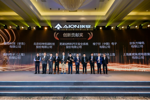 NVIDIA 与广汽埃安聚力同行，共赢未来！