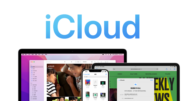 iOS 16.3被爆出现新Bug，iCloud无法进行自动备份