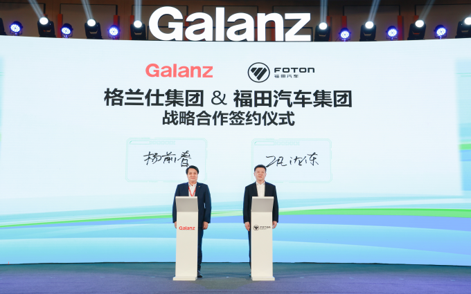 创新打造“24小时随车食堂” 格兰仕携手福田汽车温暖“货车司机之家”