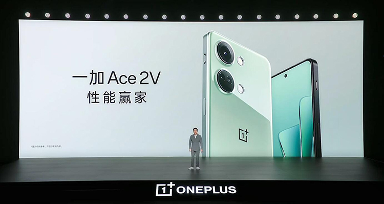 一加Ace 2V新机正式发布：2299元起售，普及直屏旗舰质感
