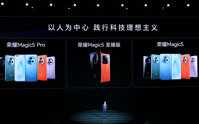 荣耀Magic5系列手机发布，全程“吊打”华为，售价3999元起