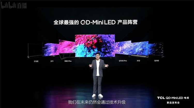 TCL领曜QD-Mini LED电视X11G发布，定位画质天花板，首发价19999元起
