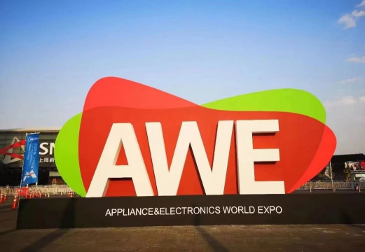KEEWOO亮相2023AWE家电展|重新定义洗地标准