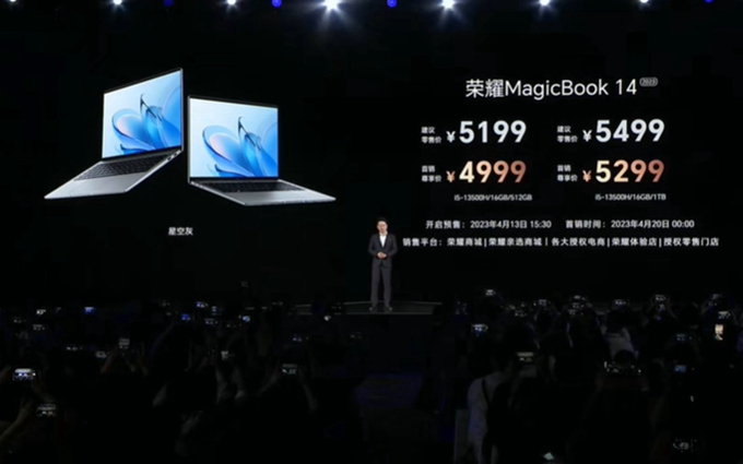 荣耀MagicBook 14系列2023笔记本发布，标配13代i5标压处理器，售价4999元起