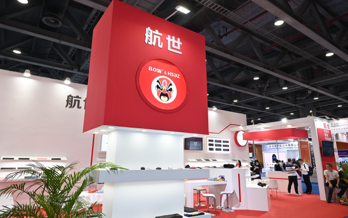 IEAE 2023丨航世展示多款人体工程学键盘，满足更多应用场景需求