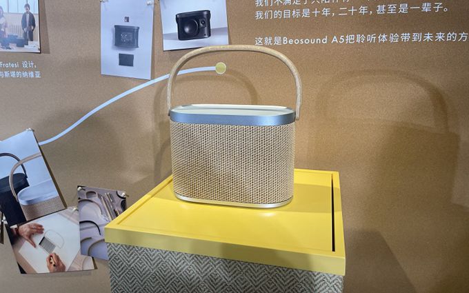 B&O发布BEOSOUND A5便携式音箱，提篮设计，售价7798元起   