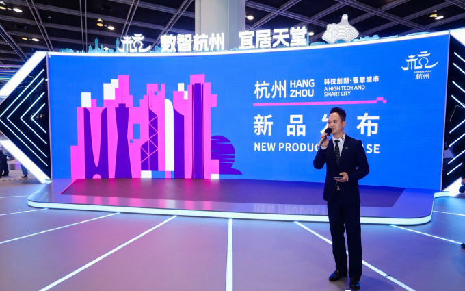2023香港创科展 | 智慧城市生活早已开启，杭州数字科技企业众多新品首秀