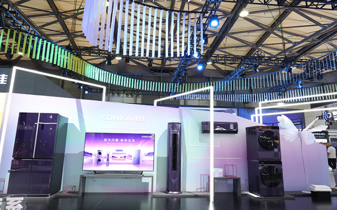 AWE2023 | 康佳发布极光系列家电新品 为用户打造鲜彩生活新世界