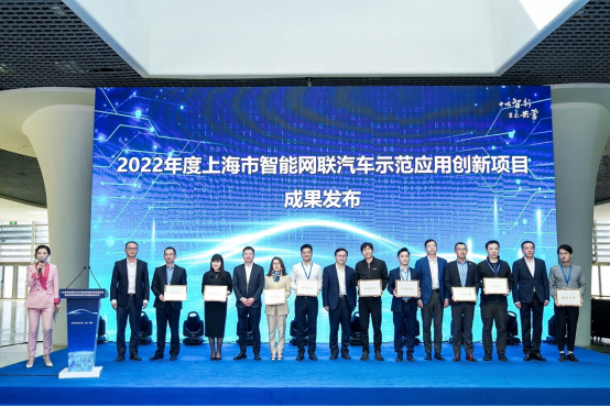 获颁上海市首批智能网联汽车示范运营证，上汽享道Robotaxi迈出第一步