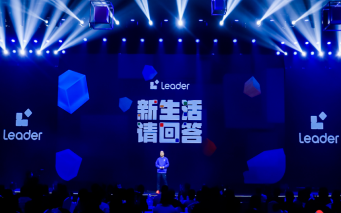 做Z世代的陪伴者，Leader想要成为养成系品牌