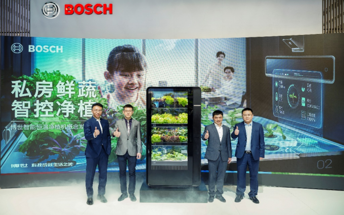 博世智能恒温净植机培育零农残、零污染鲜蔬， 构筑居家智控净植新未来