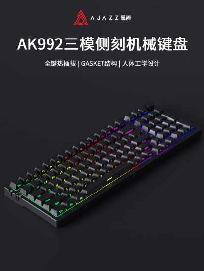 新品发布 | 黑爵AK992三模侧刻RGB机械键盘，售价299