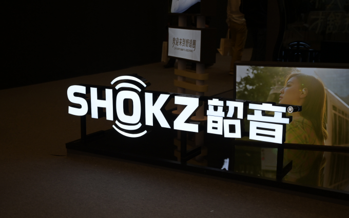 AWE2023丨Shokz韶音上演“舒适圈”，开启不入耳耳机“舒适”体验